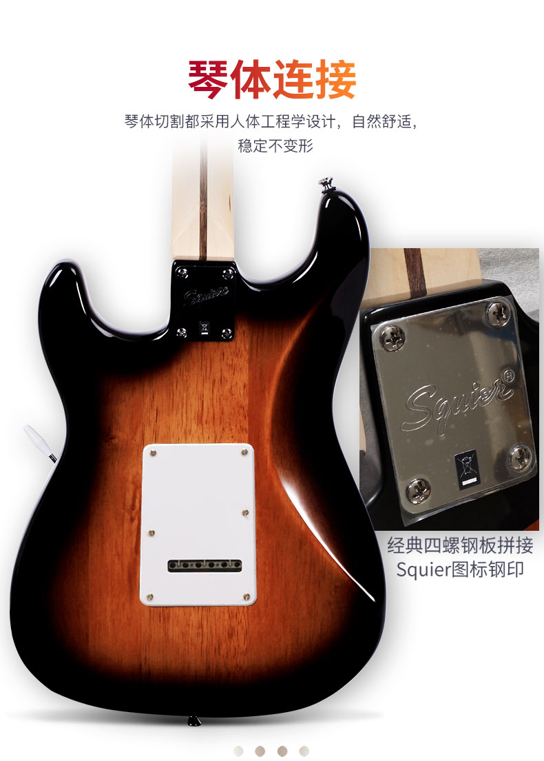 fender芬达电吉他套装初学者儿童专业级电子吉他tele 带摇把-白色【单