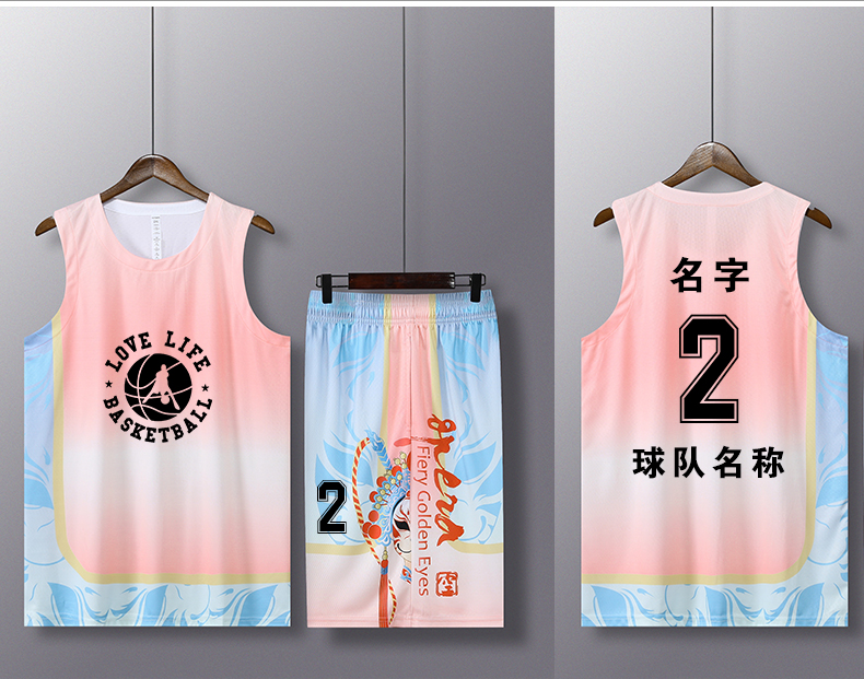 篮球服胸前logo图片