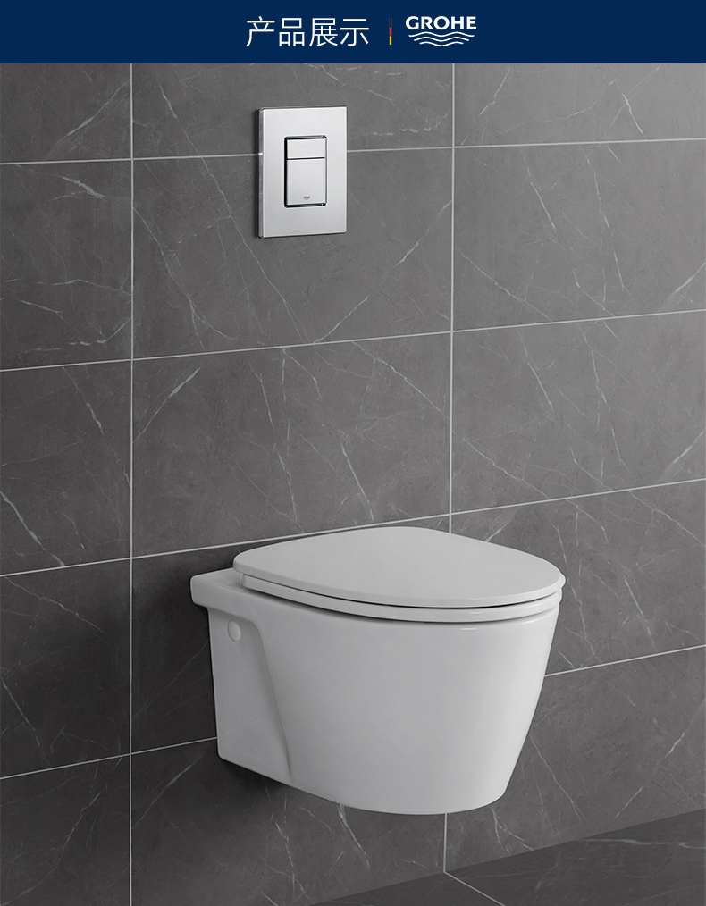 精选好货新到仓德国grohe高仪壁挂式坐便器暗藏式马桶家用卫生间挂厕
