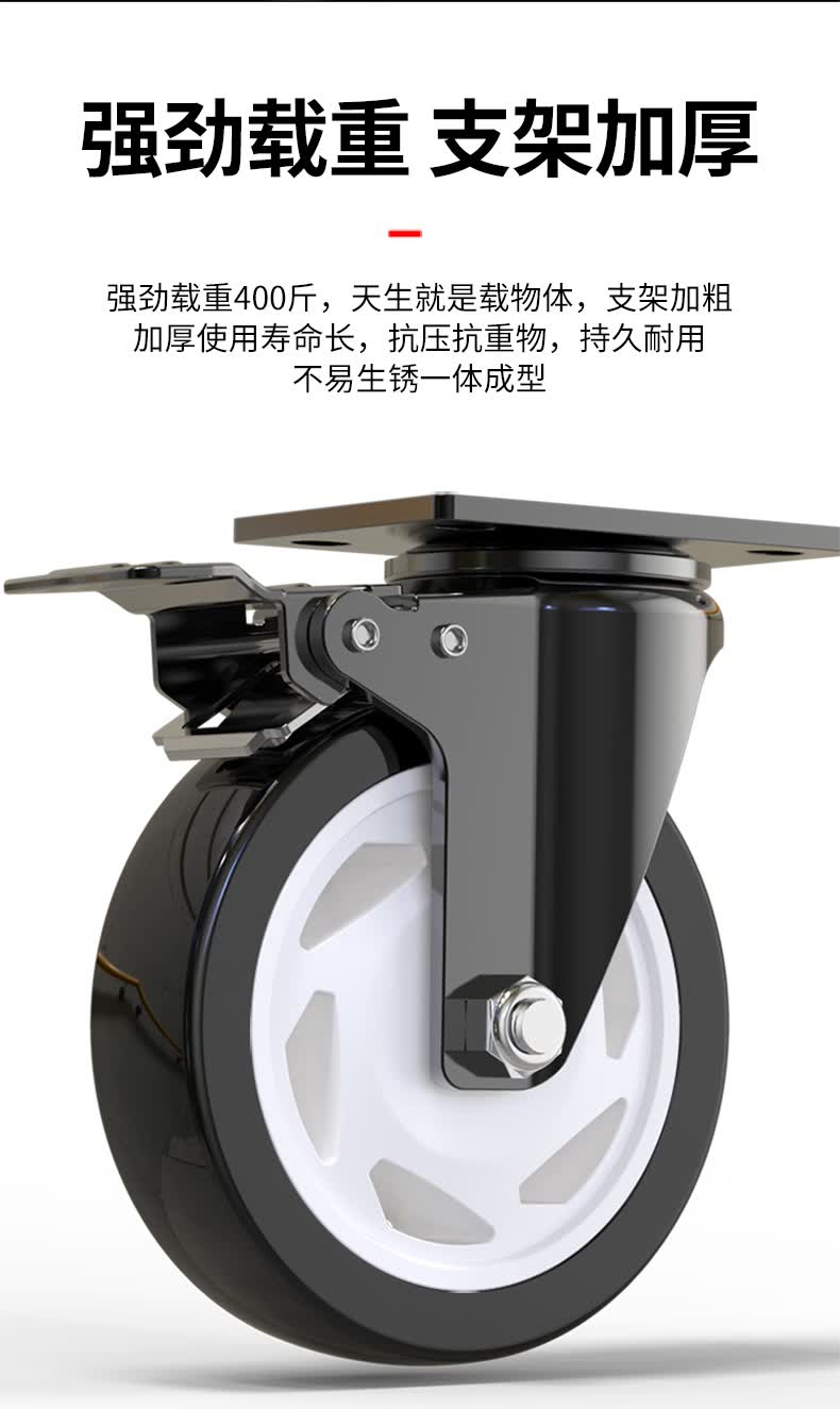探优者万向轮轮子重型脚轮转定向轮34寸带轴刹车小拖车手推板车滑轮1