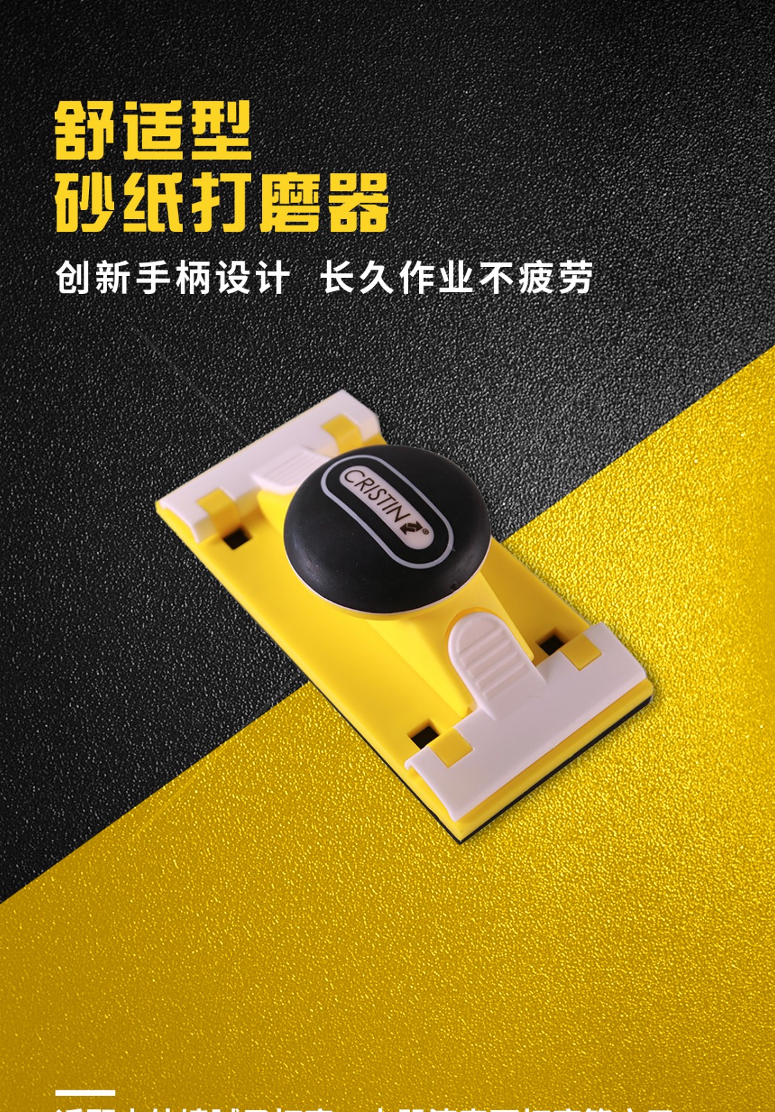 手持打磨墙面腻子砂纸架 夹持牢固结实耐用 砂纸打磨工具 顶面砂纸/布