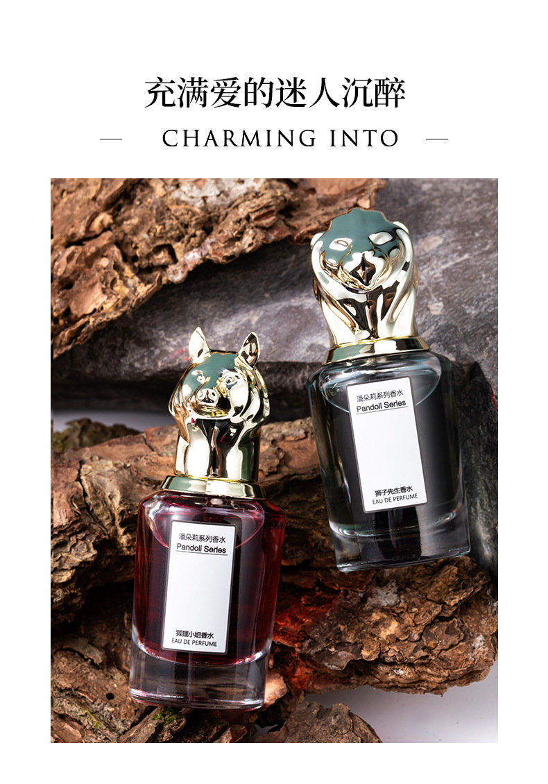 狐狸香水肖像兽首狐狸麋鹿香水乔治勋爵的悲剧男女士情侣香氛持i久