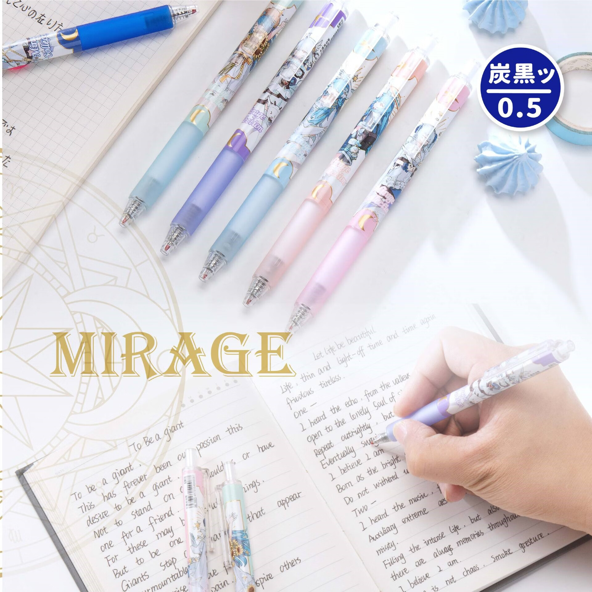 集物社幻星集中性笔初音未来按动黑笔ins日系卡通动漫周边文具原神