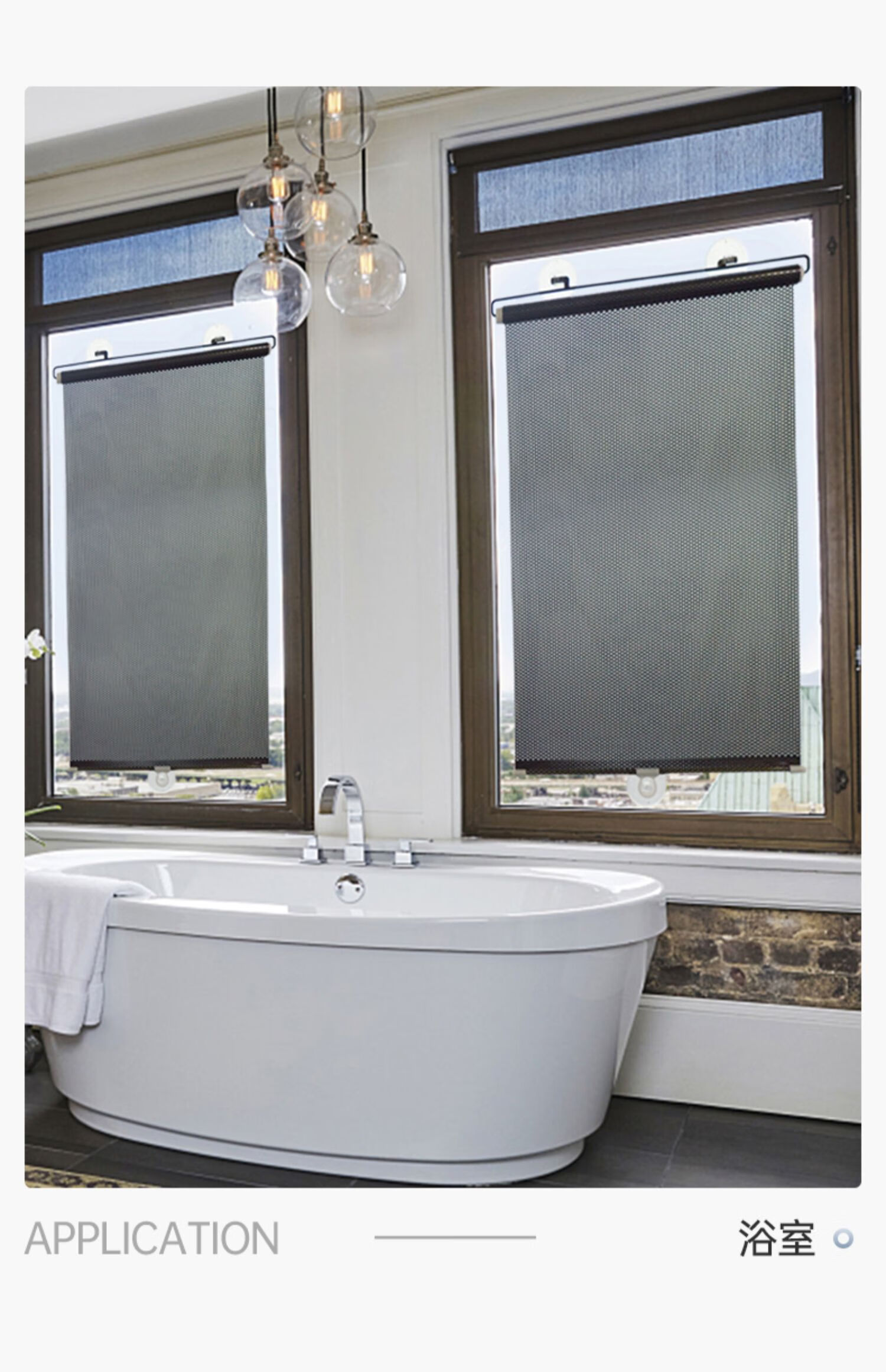 隔热窗帘 遮阳帘窗户卷帘遮光窗帘办公室阳台隔热卫生间防晒神器伸缩