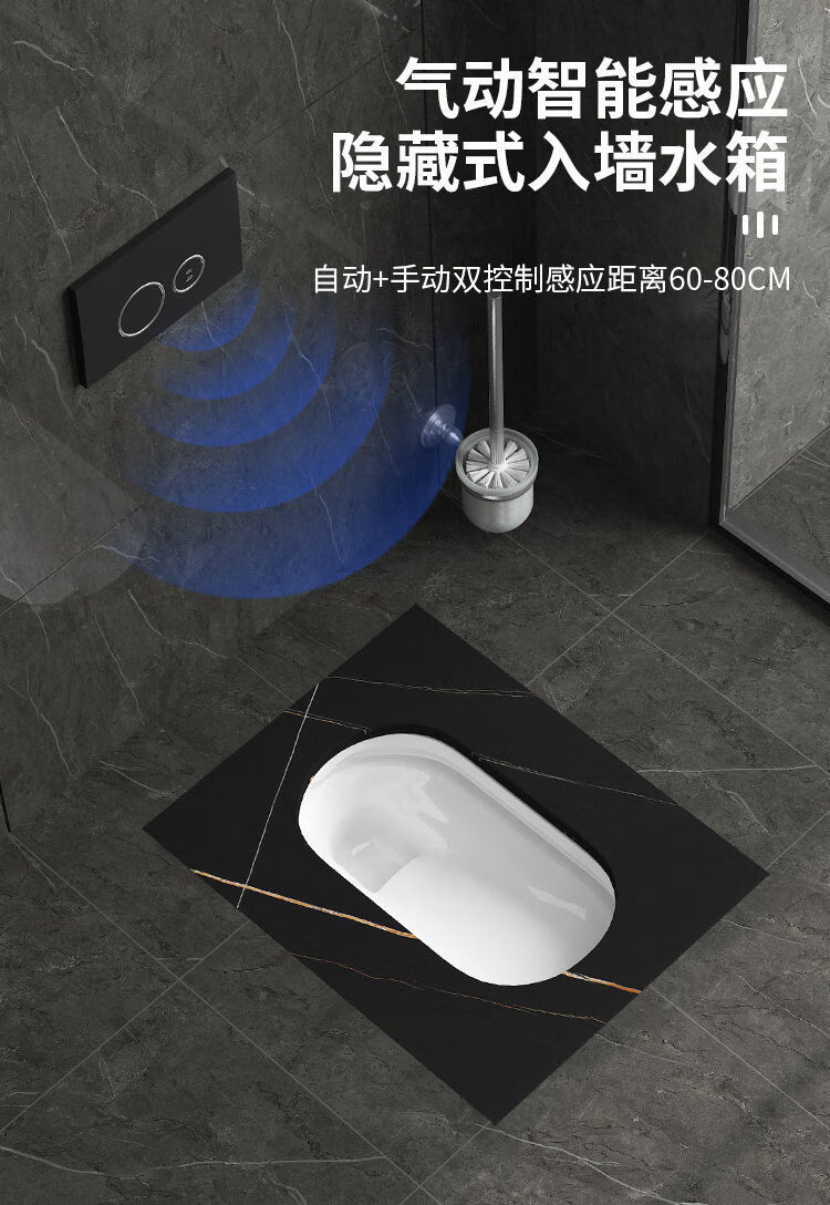 入墙式智能感应冲水去嵌入式蹲坑式蹲厕大便池 单灰色蹲便器【图片