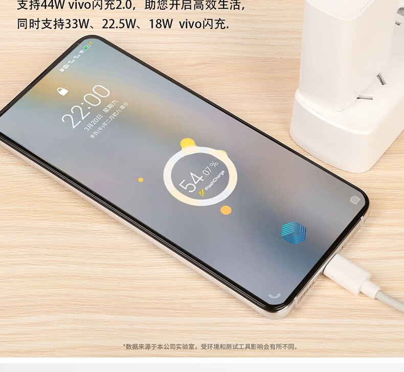 适用vivos10充电器44w闪充vivos10pro充电头手机iqooneo5活力版快充e
