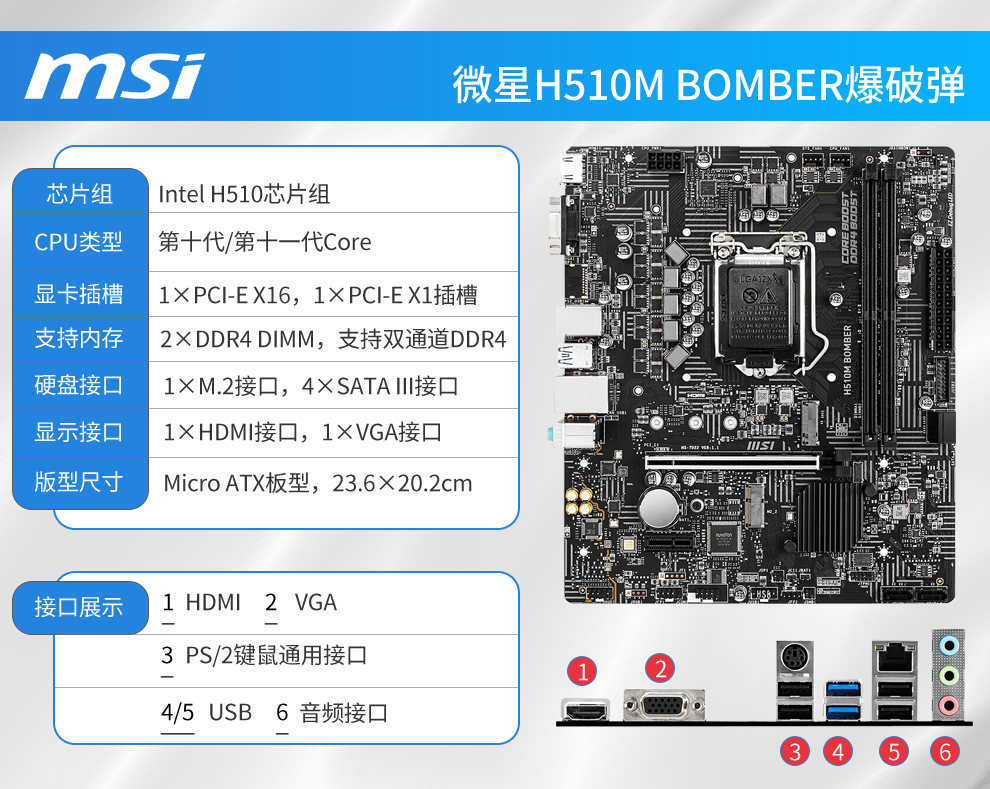 英特尔(intel i5 10400f 10500 10600kf 10100 主板cpu套装电脑 微星