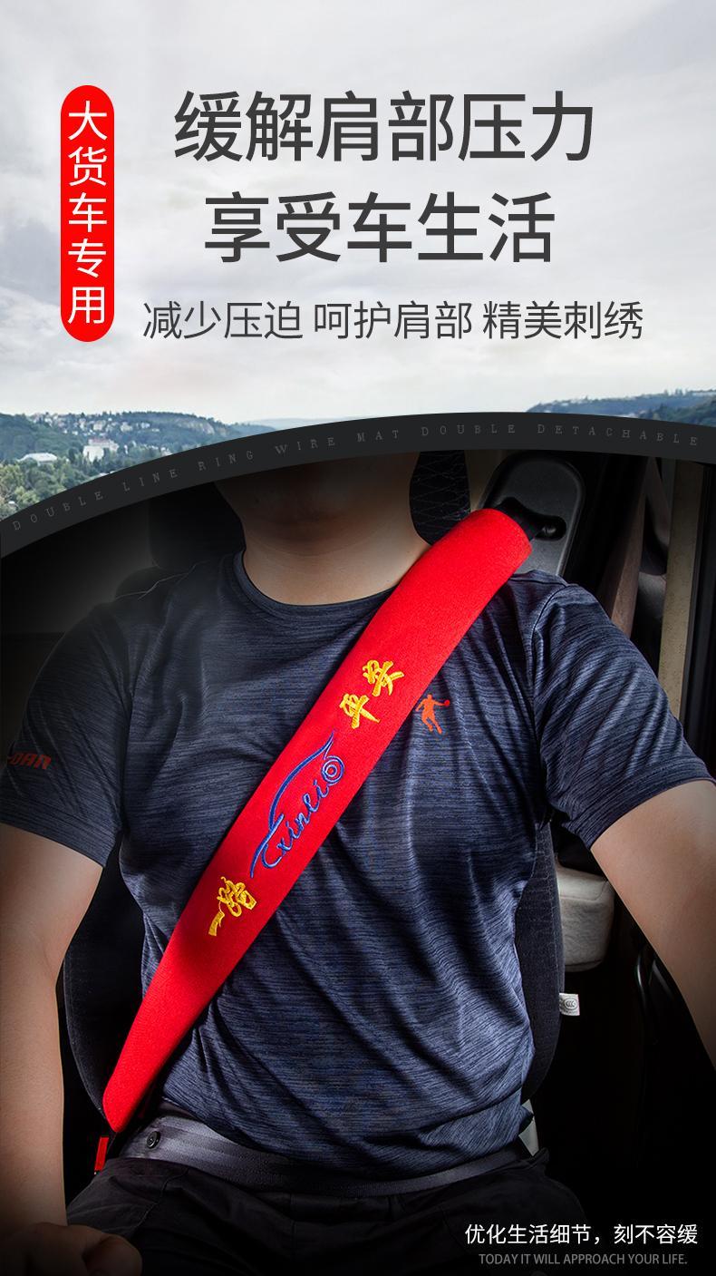 加长柔软水晶绒汽车安全带护肩套大小货车超长肩带保护套四季一亚麻