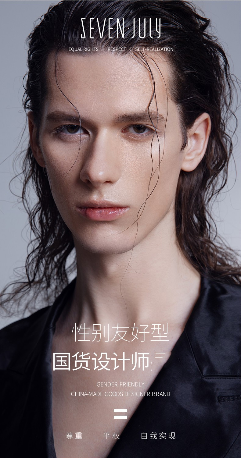 sevenjuly70度灰卸妆膏七十度灰浮现升层清洁温和不刺激脸部眼唇清爽