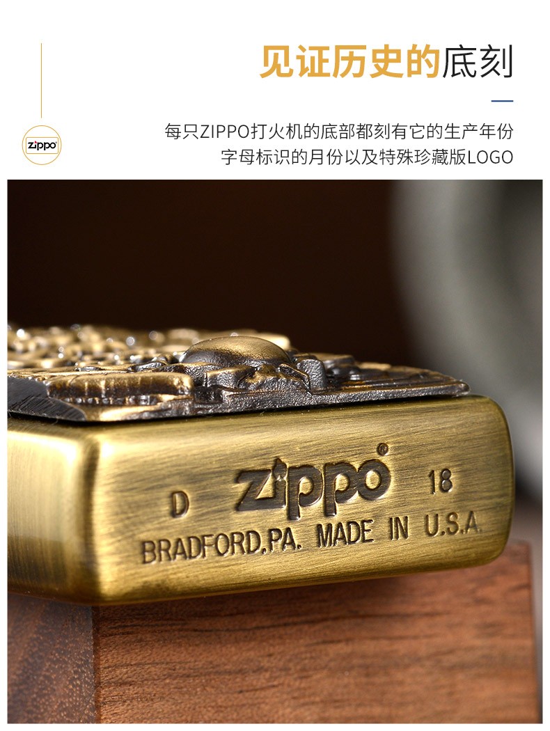 zippo打火机男士浮雕收藏级煤油机黄铜雕刻火机腾云吞日