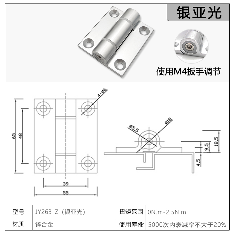 不锈钢合页扭矩力随任意停阻尼可调节止动铰链可定位折页缓冲活页塑料