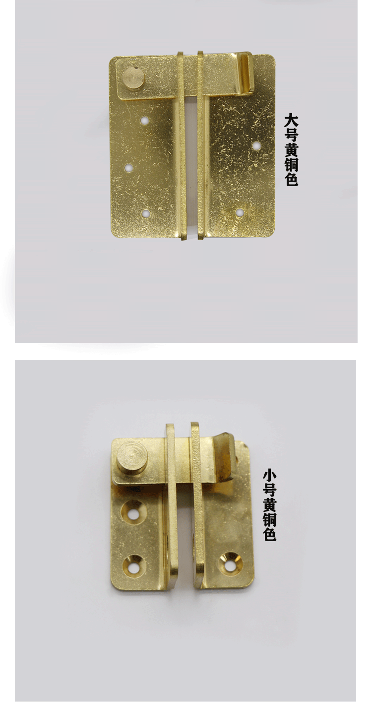 纯铜插销锁扣房门门栓大门木门锁扣门闩防盗门锁门扣锁挂锁插销小号