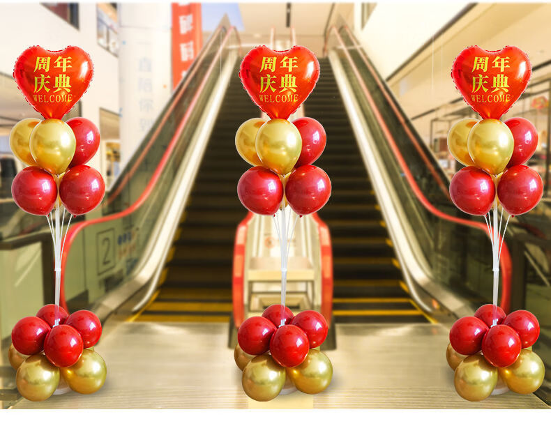 虔生缘开业大吉气球装饰店铺门口店庆新活动地飘立柱场景布置桌飘7球