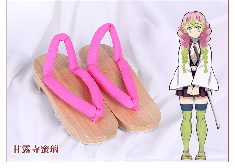 【】鬼灭之刃 炭治郎祢豆子我妻善逸蝴蝶忍cos鞋