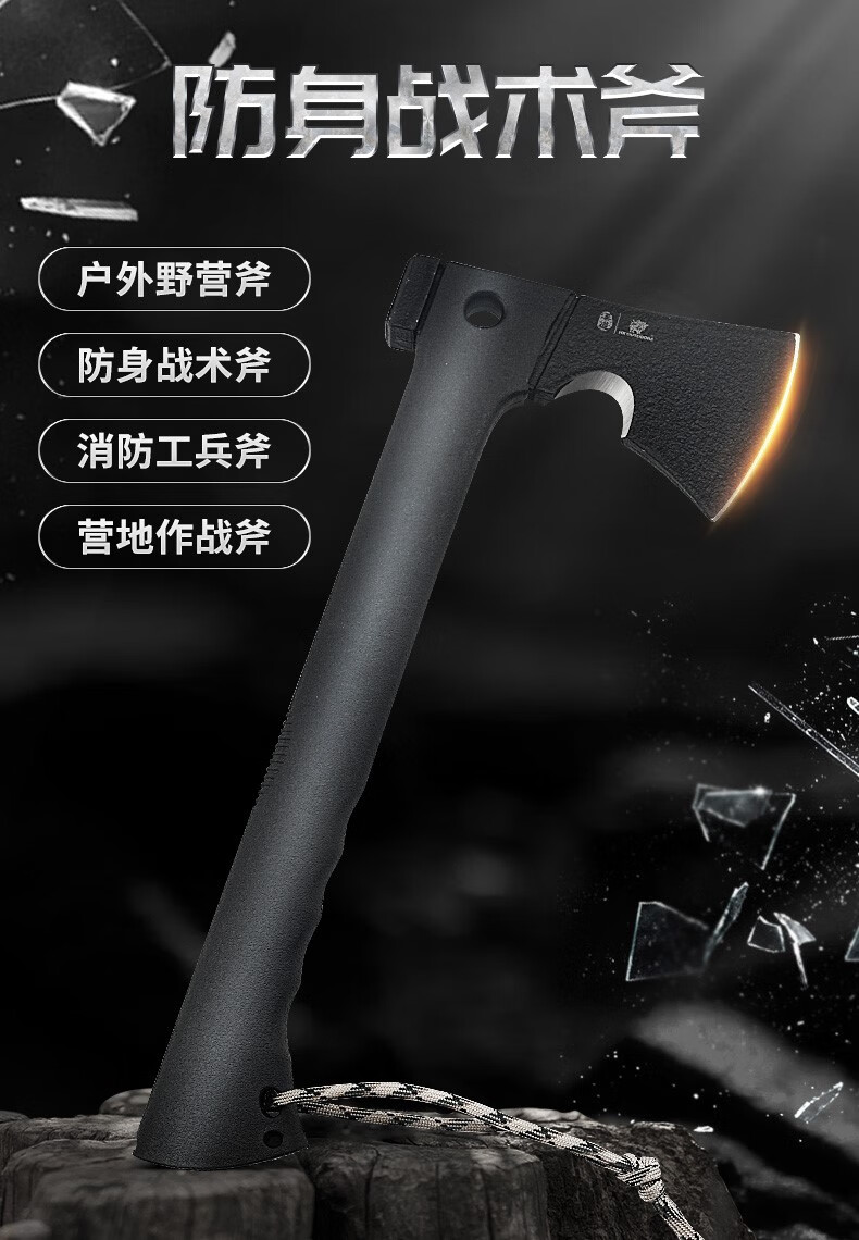 汉道多功能战术斧斧头刀防身户外斧子手斧带锯野营工兵斧 汉道-掠夺者