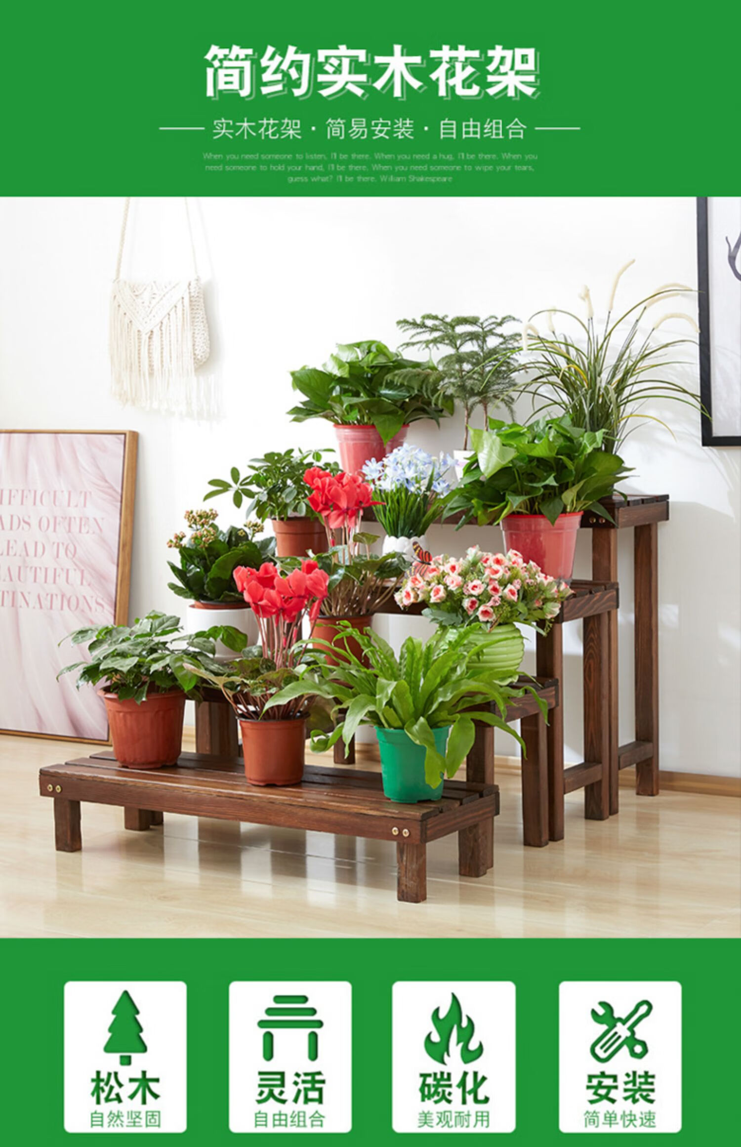 淼冠农资 精品花盆花架 中高档花架防腐实木质花架子客厅多层室内多肉