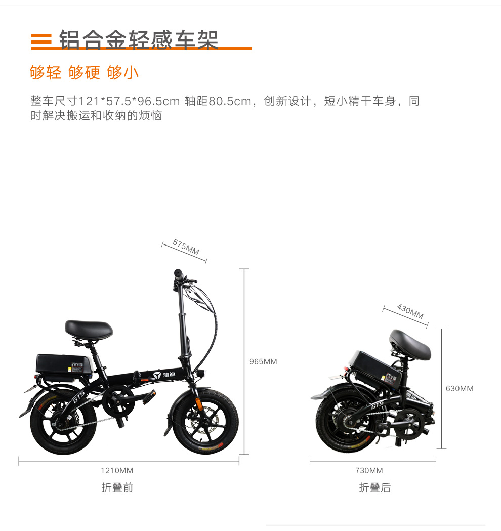 雅迪gt5折叠电动车锂电成人男女超轻便携迷你助力代驾代步电瓶tdt2297