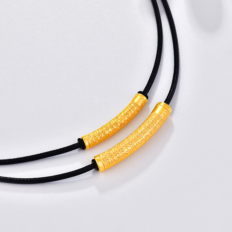 情人节礼物 黄金吊坠男3d硬金本命年红绳心经弯管转运珠女足金999项链
