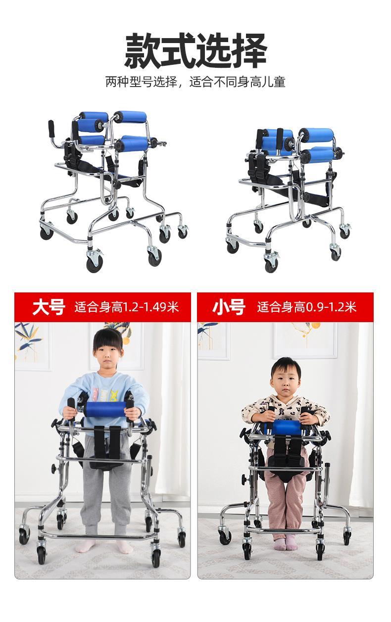 儿童助行器辅助行走器训练器材残疾小孩脑瘫简易站立架 儿童款六轮