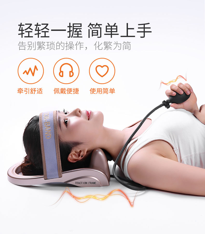适用于手动气压颈椎牵引器颈部支撑理疗枕头颈椎宝牵引器家用牵引仪手