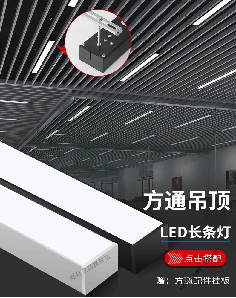 方通灯 办公室长条灯 办公灯长条灯 教室灯铝方通专用灯双头led筒灯