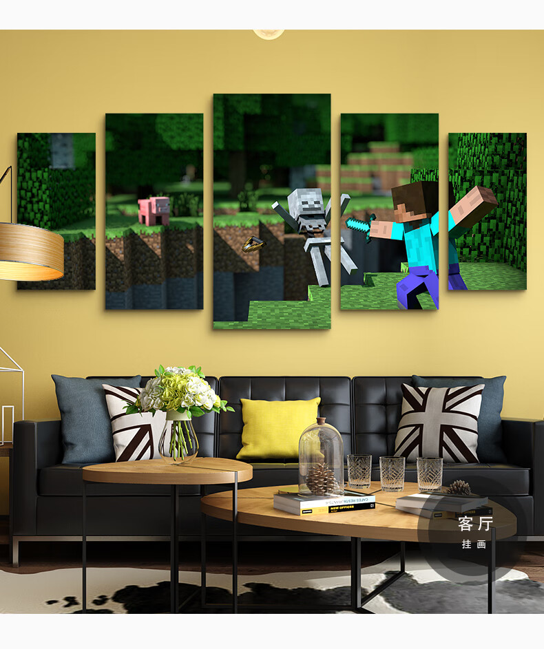 我的世界海报我的世界挂画minecraft海报电竞酒店房间卧室宿舍墙面