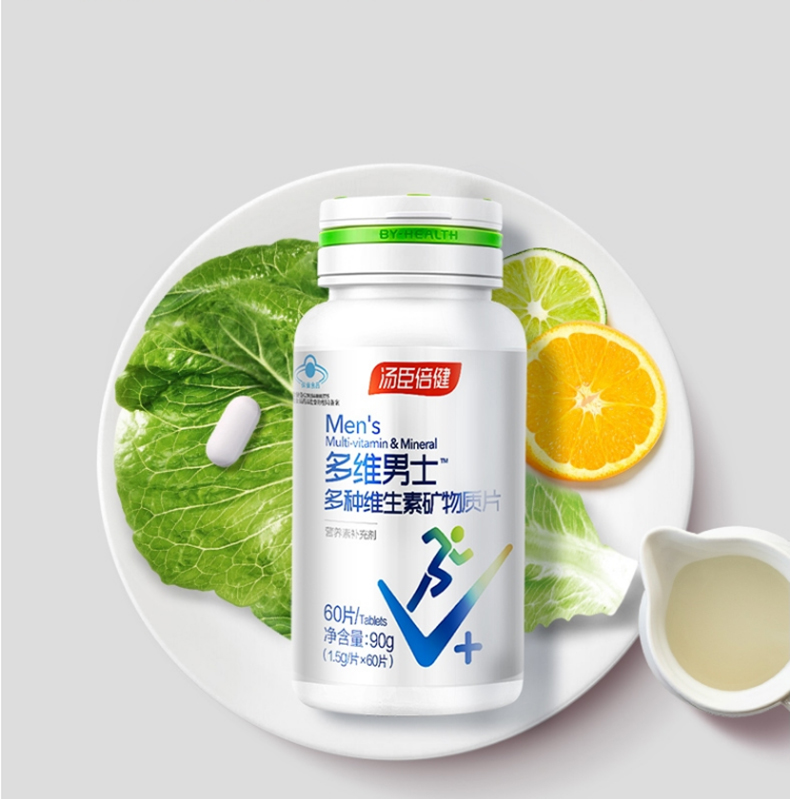 汤臣倍健多维男士多种维生素矿物质片男士型60片复合维生素片补充维