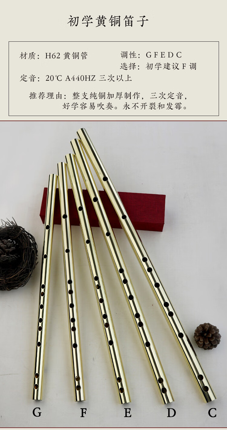 铜笛子纯铜铜笛子纯铜演奏型高级专业精制考级加厚不开裂金属横笛黄铜