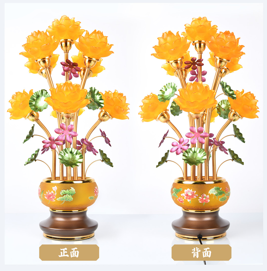 益心阁莲花灯佛灯供佛灯家用佛前供灯插电琉璃长明灯led七彩观音菩萨