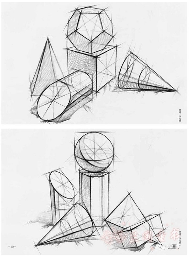 《敲门砖美术速成套路结构几何形体结构静物素描静物素描头像 美术