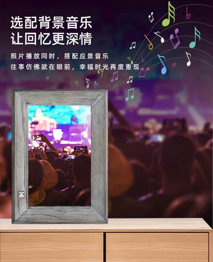 Kodak 1013 electronic photo album 10.1 inches high-definition smart digital photo frame touch screen music video photo player wood grain gray 8 inches Kodak 1013 electronic photo album 10.1 inches high-definition smart digital photo frame touch screen music video photo player wood grain gray 8 inches