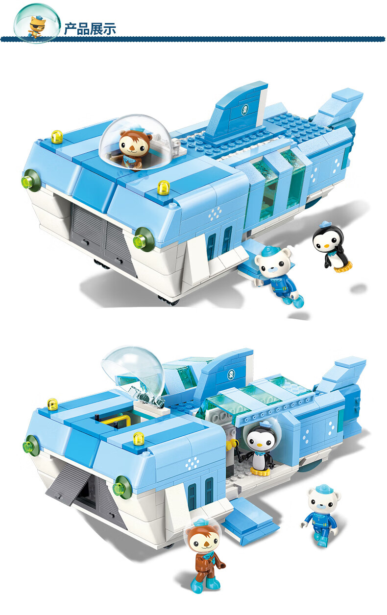 乐高lego启蒙海底小纵队玩具拼装积木人公仔男孩小颗粒舰艇套装章鱼