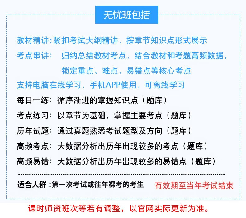 花钱刷网课教程有用吗(花钱刷网课教程有用吗知乎)