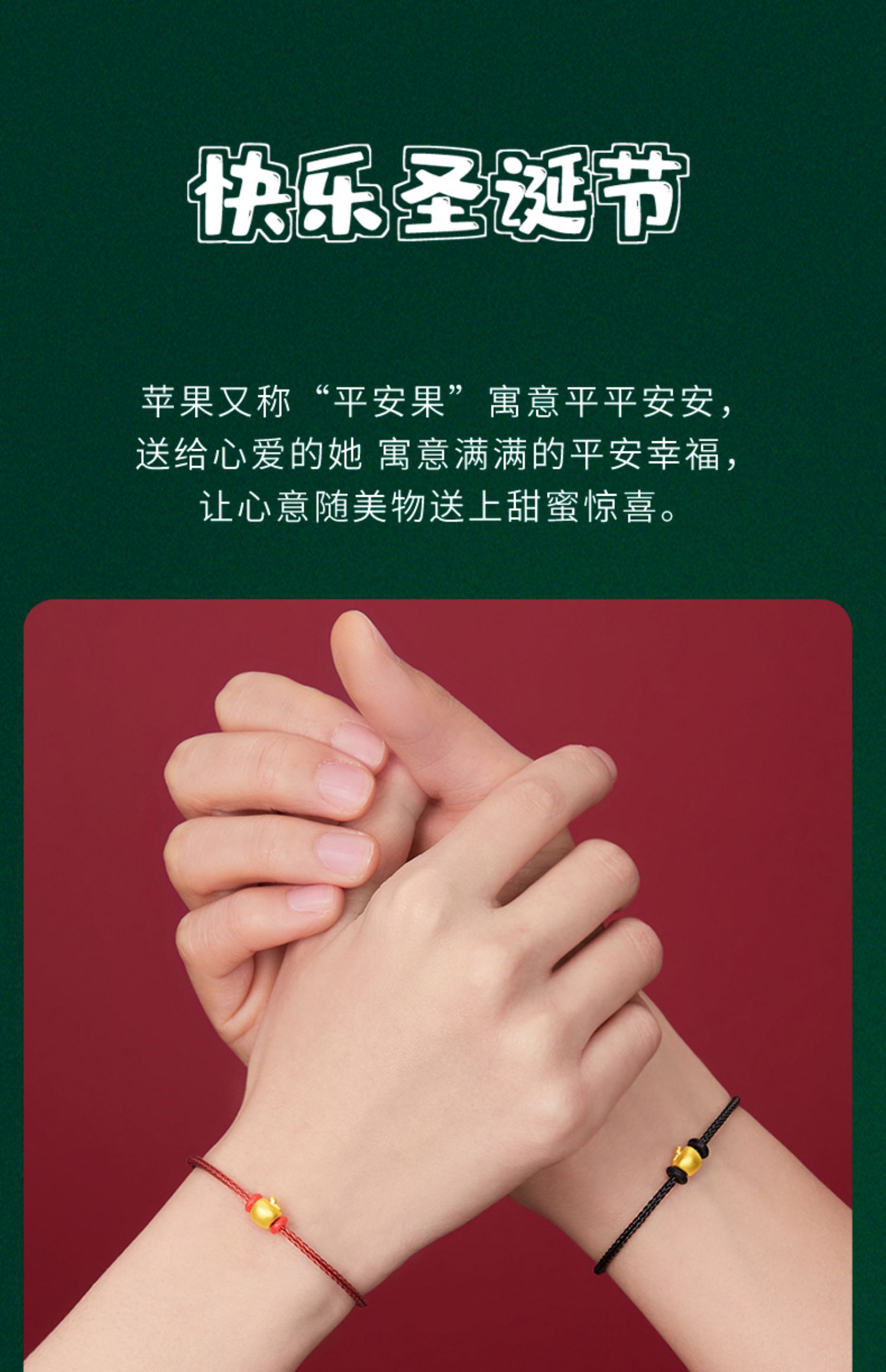 金苹果黄金手链女3d硬金转运珠平安果999足金送女友圣诞节礼物圣诞