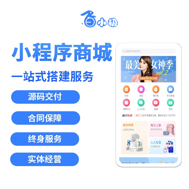公众号赞赏小程序怎么做? - c dc a ed d