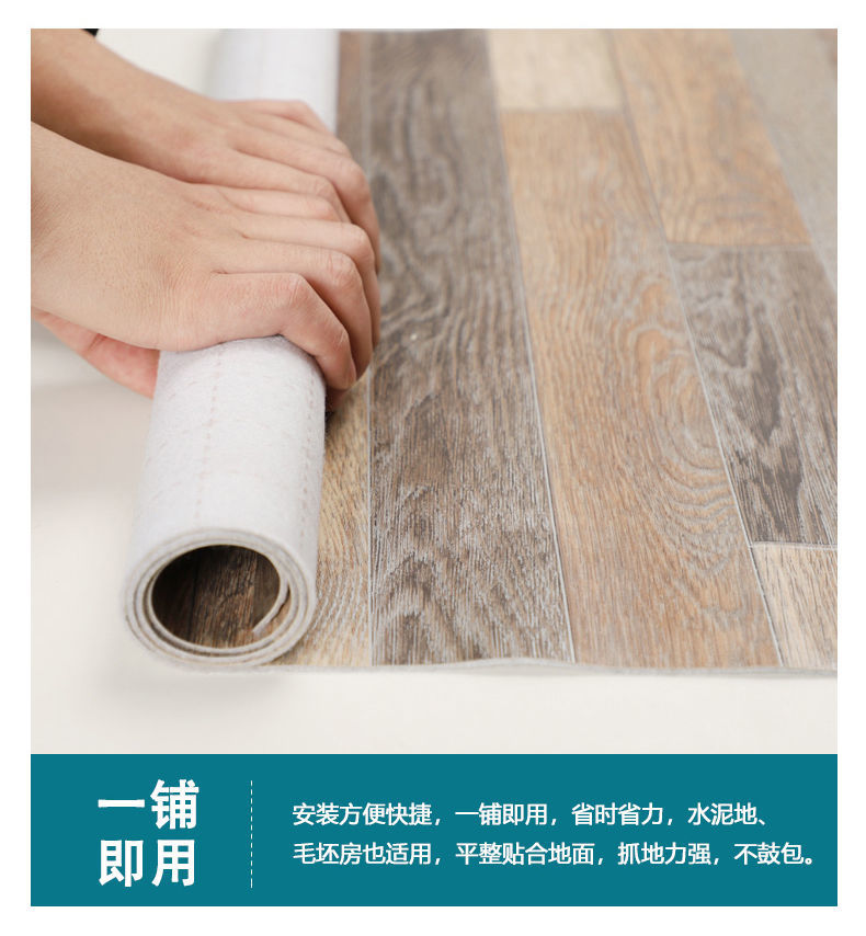 加厚地板革水泥地防水耐磨家用铺地2米宽pvc塑胶地板贴纸小石子款20特