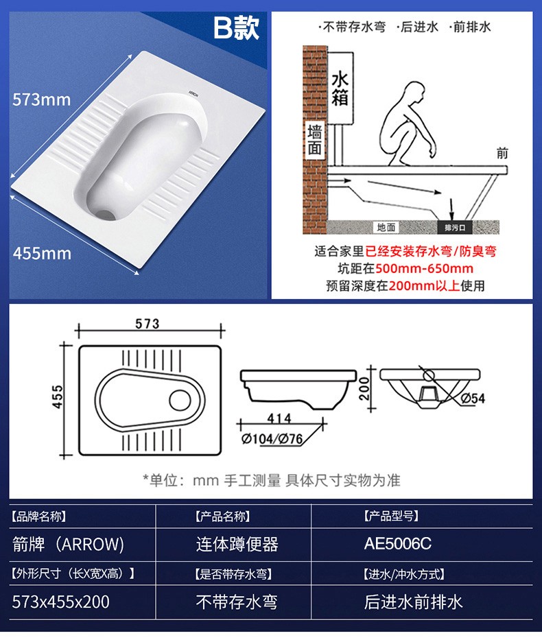 b蹲便器 双键水箱(不带存水弯前下水)200mm【图片 价