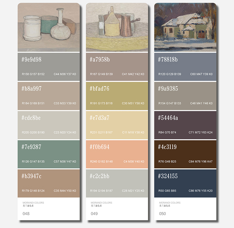 寓见诚品2021莫兰迪色卡cmyk四色色卡色板卡样板卡灰配色绘画插画色系