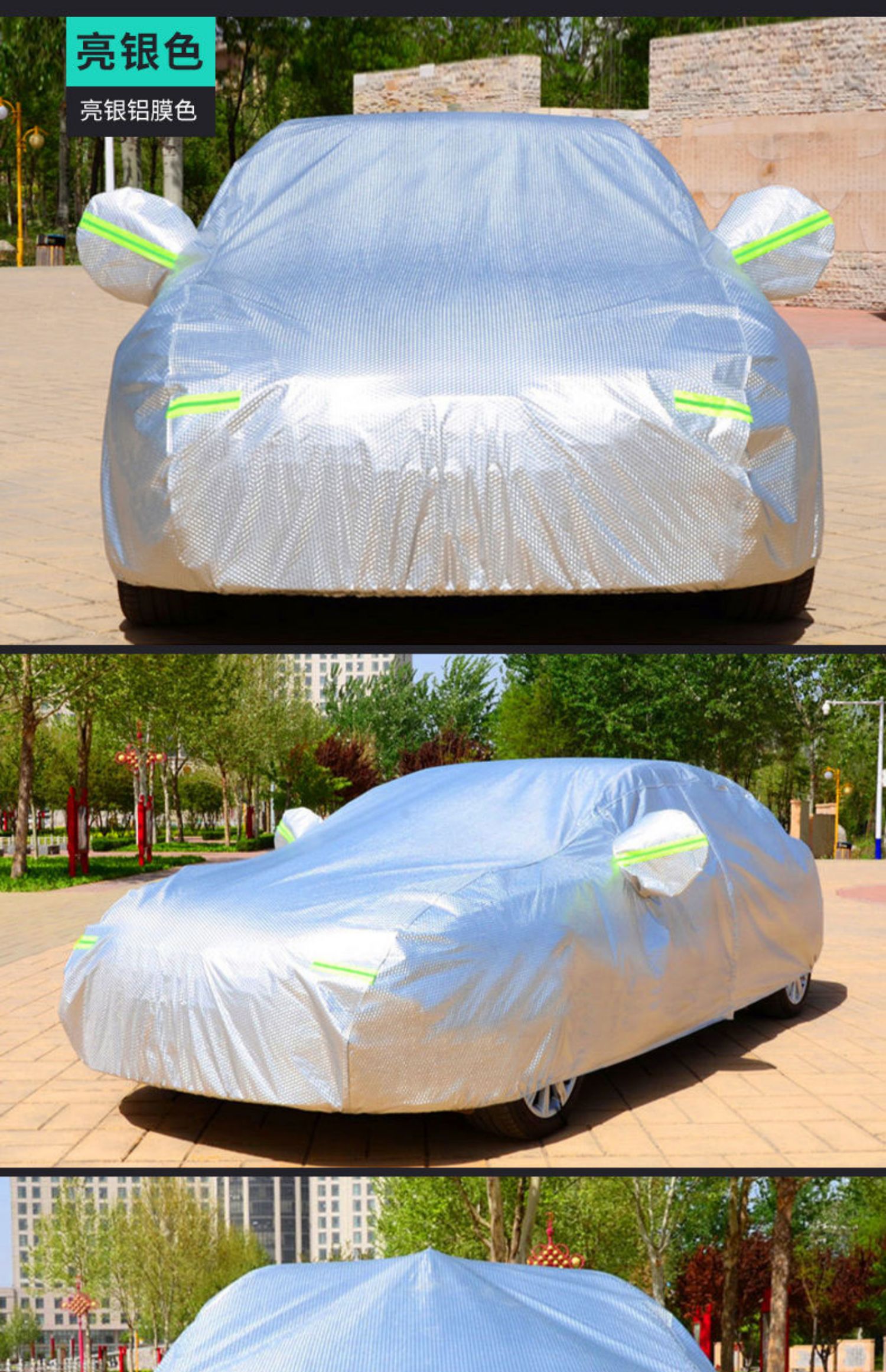 丰田新凯美瑞八代专用车衣车罩防晒防雨遮阳盖布汽车套隔热厚21款汽车