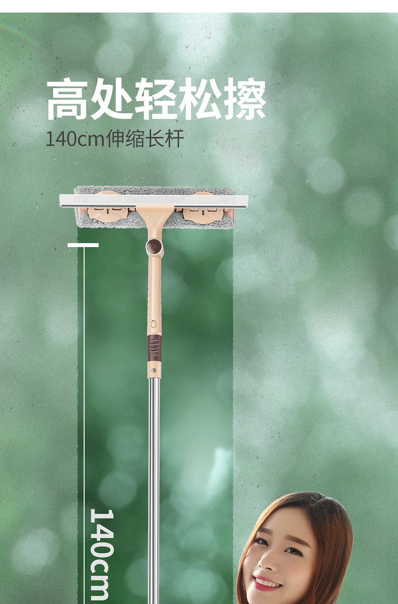 美丽雅玻璃擦窗器双面擦窗刮水不留痕旋转设计洁净刮水器