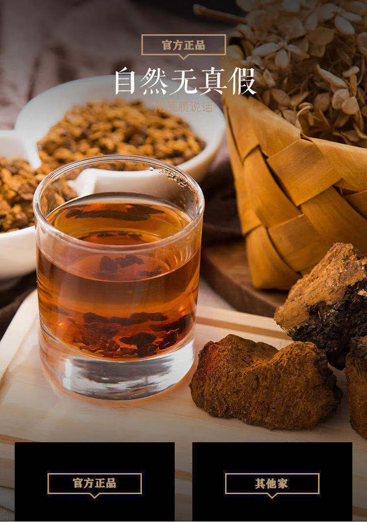 北京同仁·堂原料官网西藏野生矷山芦阳芝中药大粒芦阳芝天然庐阳芝