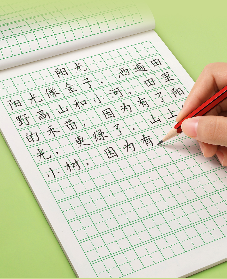 拼音本幼儿园田字格练字本小学生田子格写字拼习田格本田字格本一年级