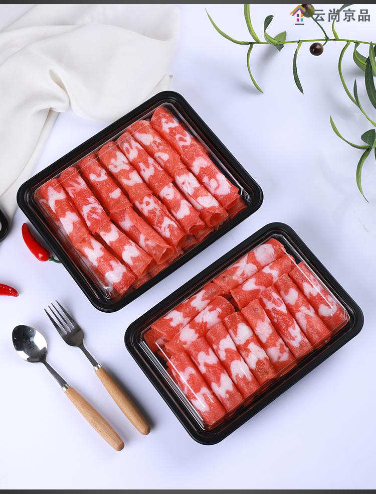羊肉卷包装盒肥牛卷盒子一次性pp材质防冻500克肉片盒子带盖z 500克pp