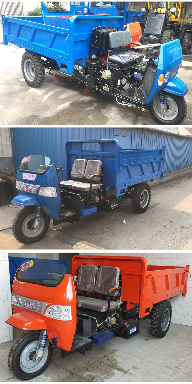 五时征风农用柴油三轮车建筑工程工地翻斗运输车小型燃油自卸爬山爬坡