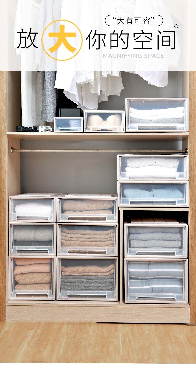 抽屉式收纳箱塑料透明衣柜收纳盒衣物整理箱衣服储物收纳柜子1212出口