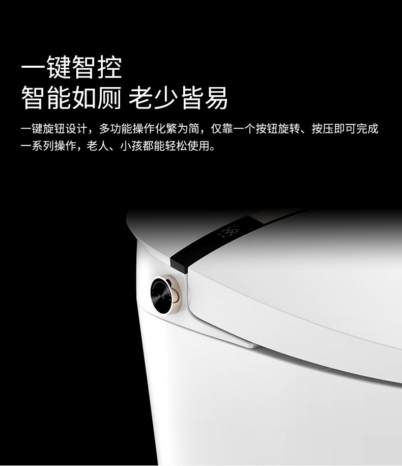 门店同款九牧jomooi30脚感翻圈感应智能马桶zd7300zmd拍下不发货i30