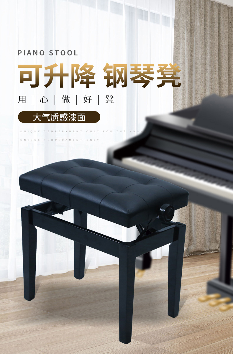 雅马哈卡西欧通用单人升降琴凳实木钢琴凳古筝电钢琴凳儿童钢琴椅双人