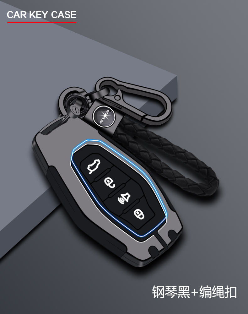 迈多多捷途x70plus钥匙套男全包2021款改装x95奇瑞捷途x90汽车用品扣