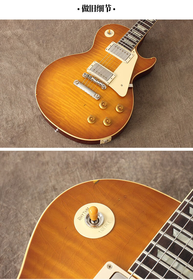 gibson吉普森湯姆墨菲1959lespaulstandard限量做舊款電吉他r9r9