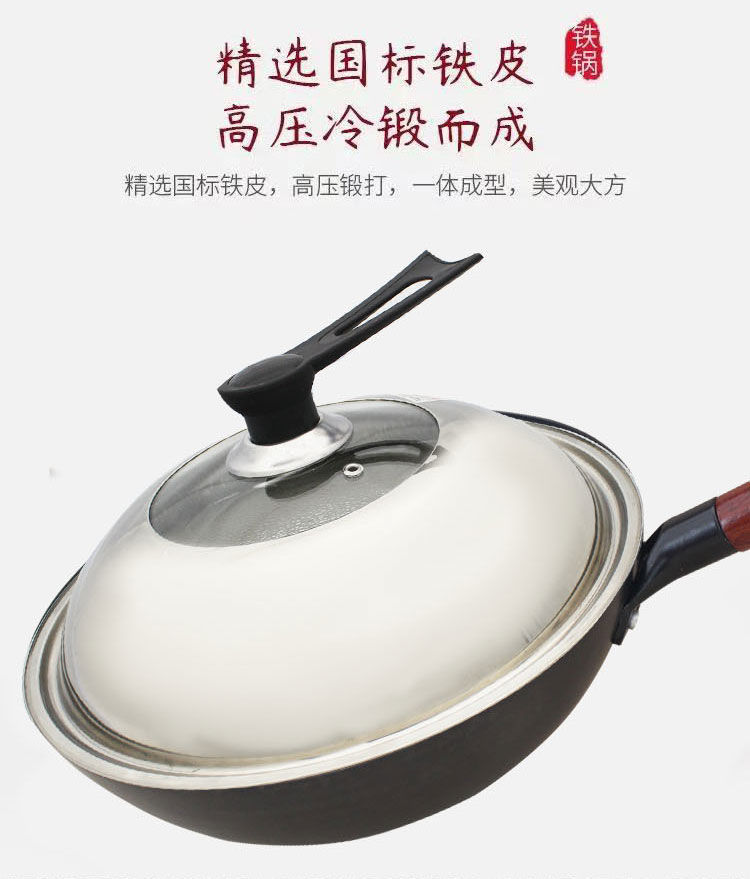 章丘尖底铁锅纯手工锻打老式铁锅家用无涂层不粘燃气灶适用炒锅单锅加